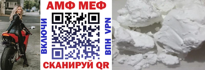 Купить  Отрадное  АМФЕТАМИН VHQ 