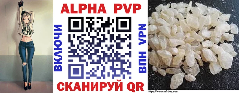 A PVP СК  Купить где  Отрадное 