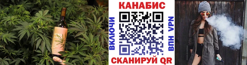 Купить где  Отрадное  Печенье с ТГК конопля 