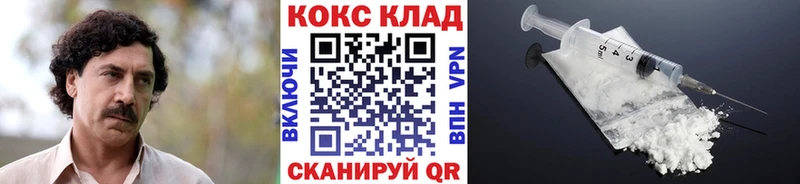 Cocaine Боливия  Купить закладки  Отрадное 