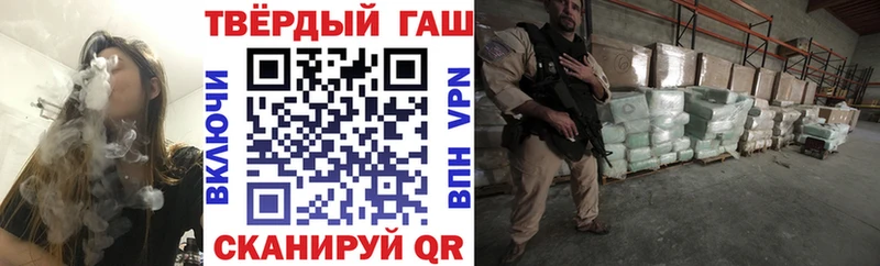 ГАШ гарик  Купить закладки  Отрадное 