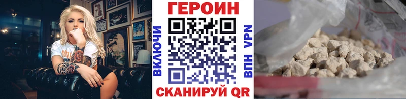Купить  Отрадное  Героин Афган 