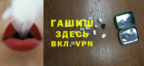 ПСИЛОЦИБИНОВЫЕ ГРИБЫ Бронницы