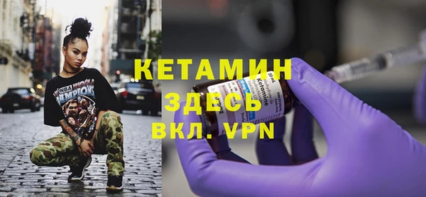 кокаин премиум Бугульма
