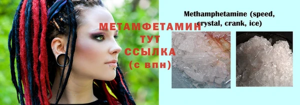 кокаин премиум Бугульма