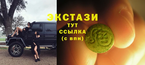 кокаин премиум Бугульма