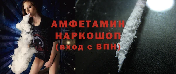 ПСИЛОЦИБИНОВЫЕ ГРИБЫ Бронницы