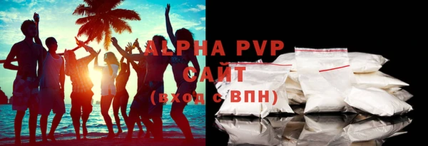 тгк Богородск