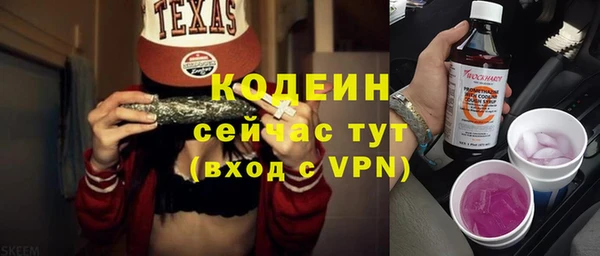 бошки Вязьма