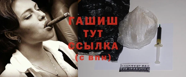 кокаин премиум Бугульма