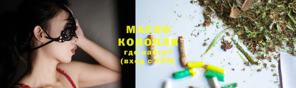 ПСИЛОЦИБИНОВЫЕ ГРИБЫ Бронницы
