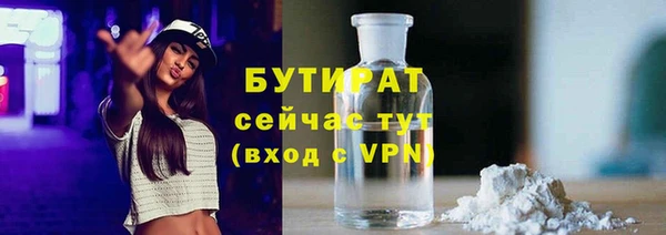 2c-b Бородино