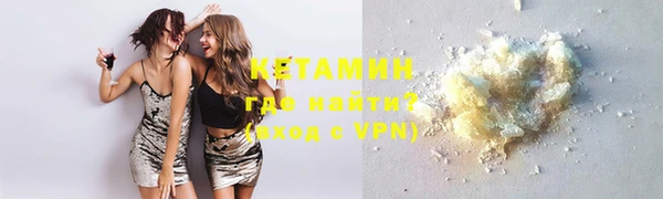 ПСИЛОЦИБИНОВЫЕ ГРИБЫ Бронницы
