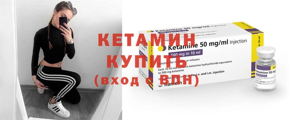2c-b Бородино