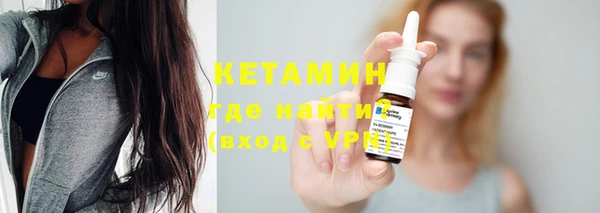 2c-b Бородино