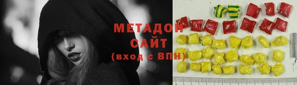 ПСИЛОЦИБИНОВЫЕ ГРИБЫ Бронницы