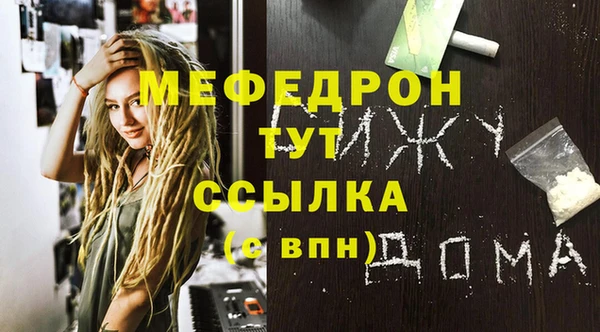 ПСИЛОЦИБИНОВЫЕ ГРИБЫ Бронницы