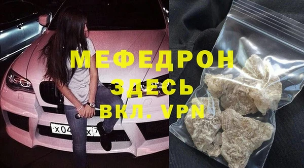 гидра Вяземский