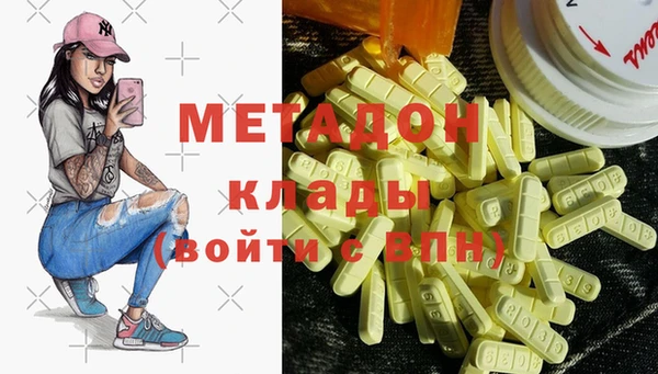 ПСИЛОЦИБИНОВЫЕ ГРИБЫ Бронницы