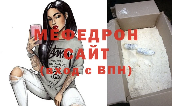 скорость Волосово