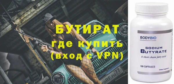 ПСИЛОЦИБИНОВЫЕ ГРИБЫ Бронницы
