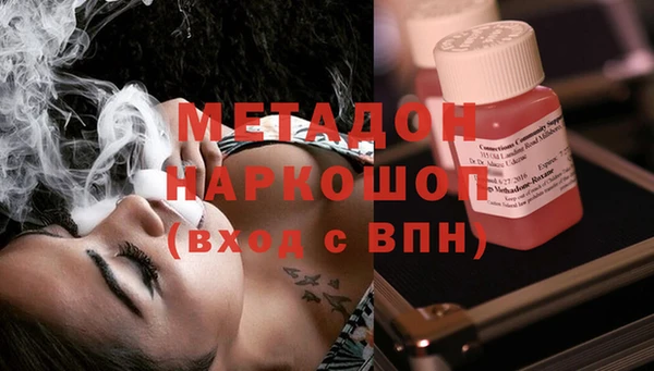 ПСИЛОЦИБИНОВЫЕ ГРИБЫ Бронницы