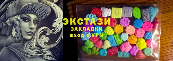 кокаин премиум Бугульма