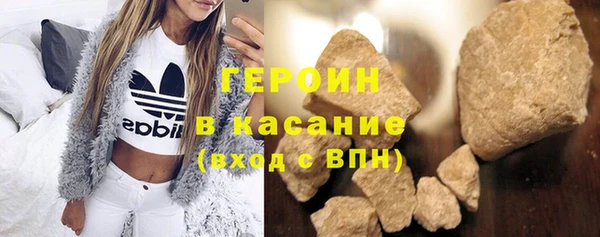 2c-b Бородино