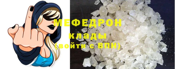 кокаин премиум Бугульма