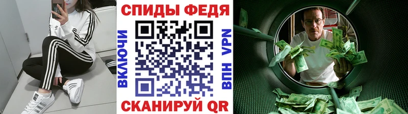 Купить закладки  Отрадное  Первитин кристалл 