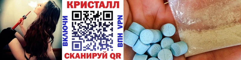 МЕТАМФЕТАМИН пудра Отрадное