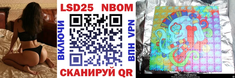 Марки NBOMe 1,5мг  Купить где  Отрадное 