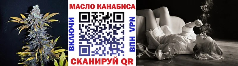 Купить закладки  Отрадное  ТГК жижа 